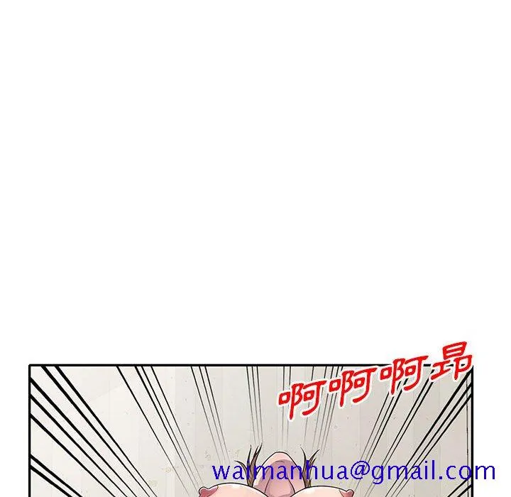 楼下房客不安分 第15章 第121页