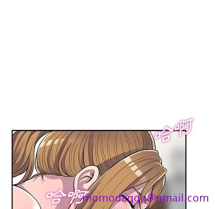 楼下房客不安分 第15章 第126页