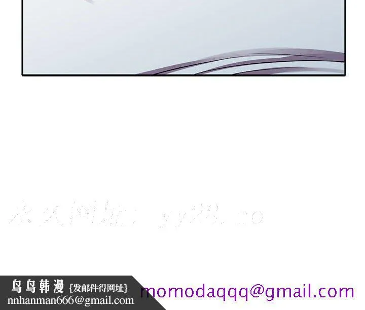 楼下房客不安分 第15章 第136页