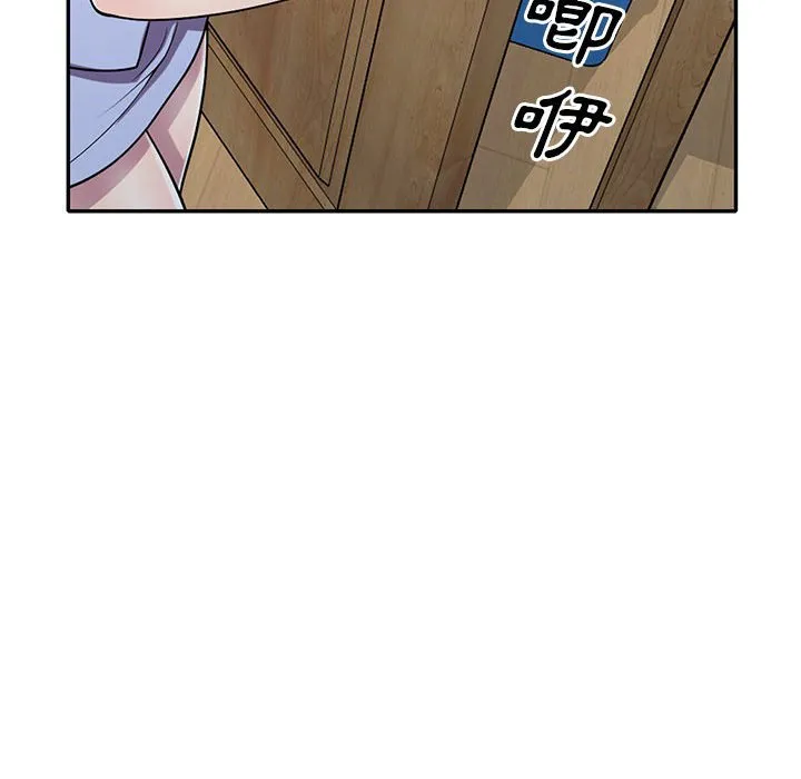 楼下房客不安分 第15章 第30页