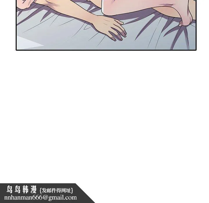楼下房客不安分 第15章 第70页