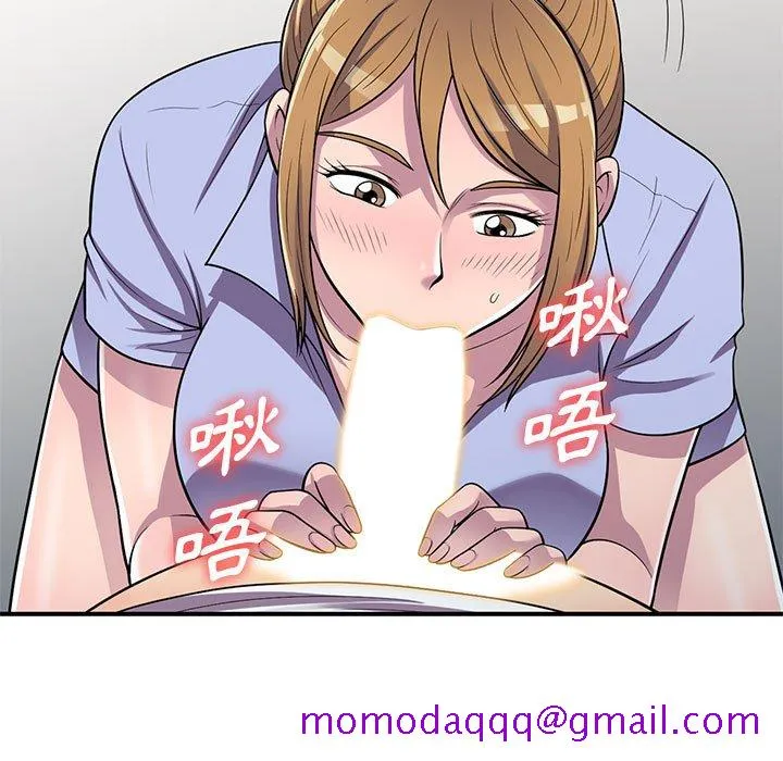 楼下房客不安分 第15章 第56页