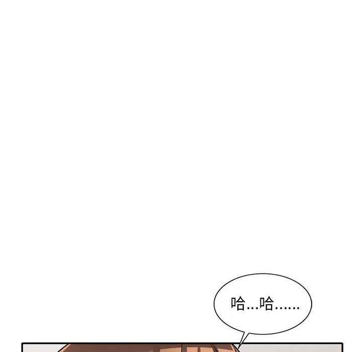 楼下房客不安分 第15章 第134页