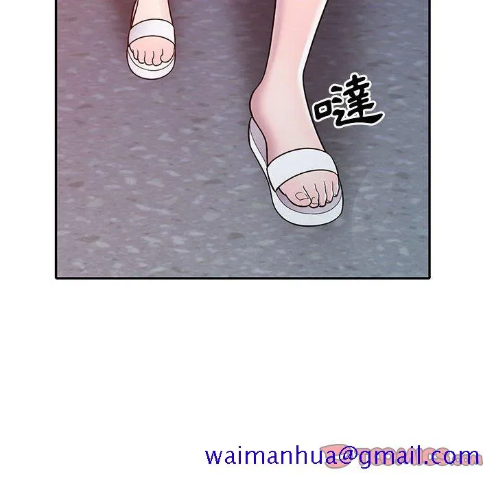 楼下房客不安分 第11章 第51页