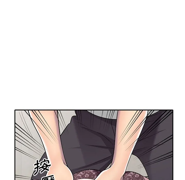 楼下房客不安分 第11章 第108页