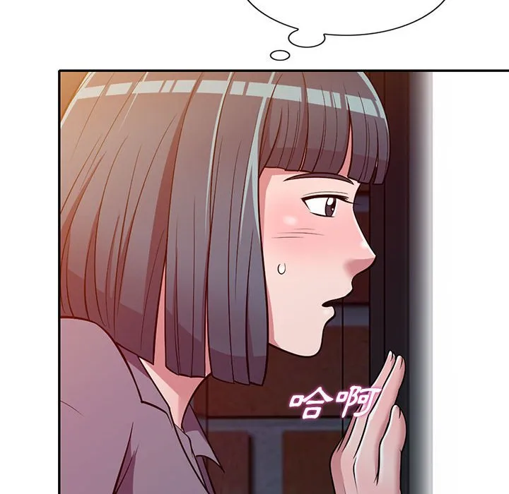楼下房客不安分 第11章 第104页