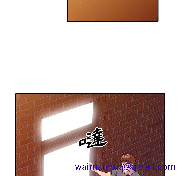 楼下房客不安分 第3章 第71页