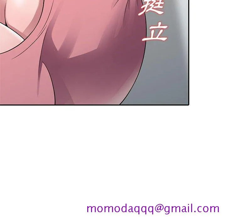 楼下房客不安分 第3章 第126页