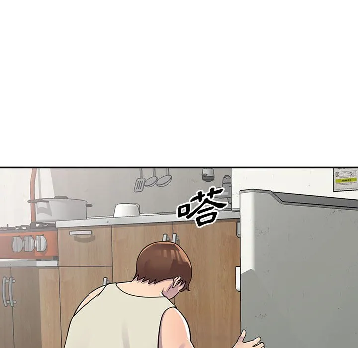 楼下房客不安分 第3章 第83页