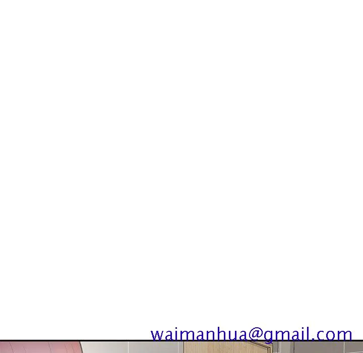 楼下房客不安分 第17章 第11页