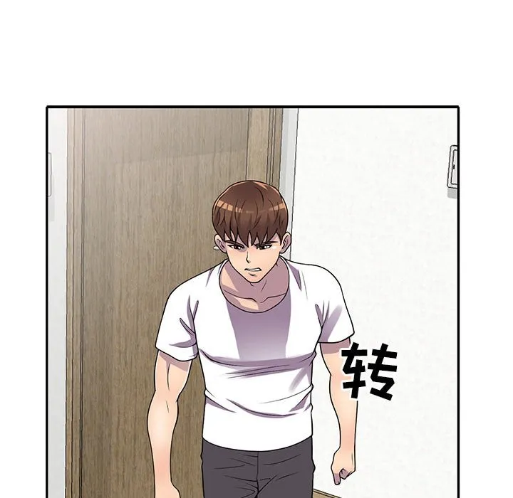 楼下房客不安分 第17章 第83页