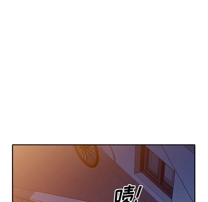 楼下房客不安分 第17章 第87页