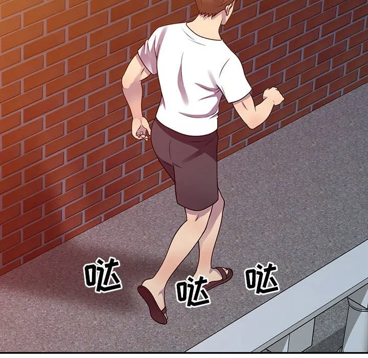 楼下房客不安分 第17章 第64页