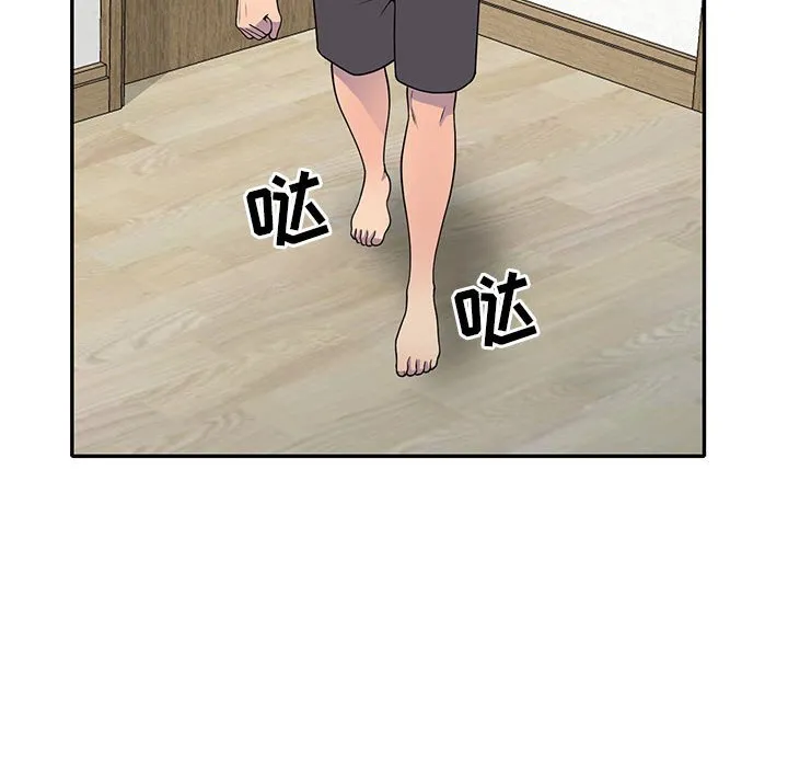 楼下房客不安分 第17章 第84页