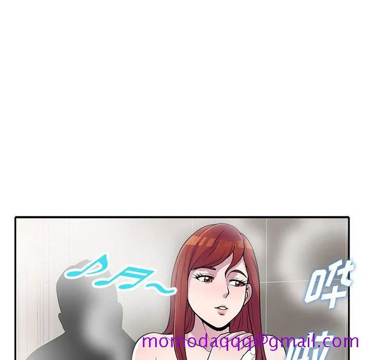 楼下房客不安分 第17章 第16页