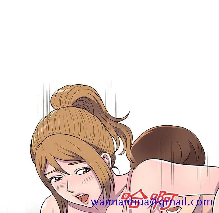 楼下房客不安分 第22章 第121页
