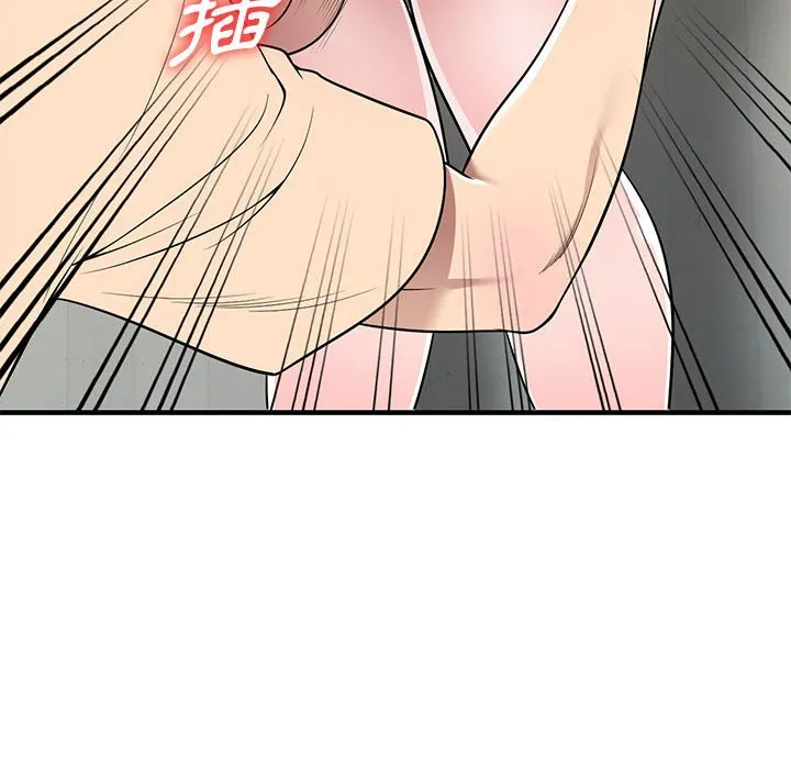 楼下房客不安分 第22章 第43页