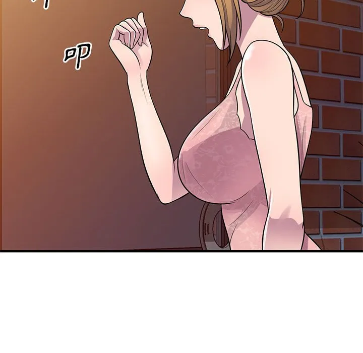 楼下房客不安分 第22章 第5页