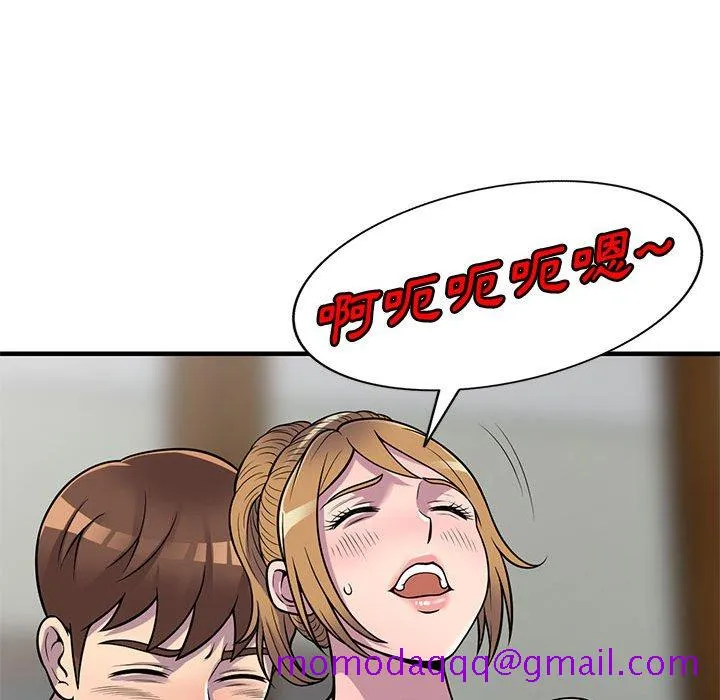 楼下房客不安分 第22章 第116页