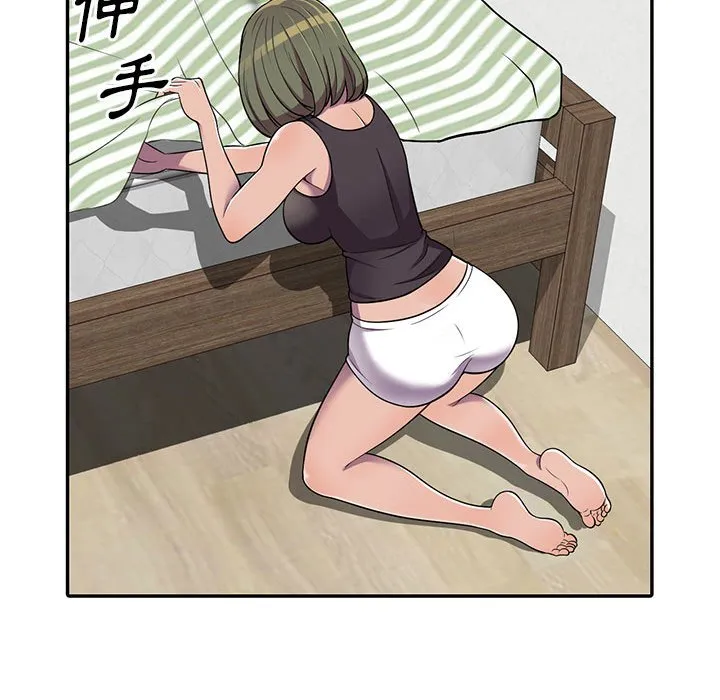 楼下房客不安分 第7章 第38页