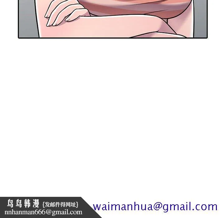 楼下房客不安分 第7章 第71页