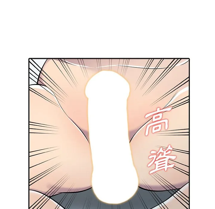 楼下房客不安分 第7章 第116页