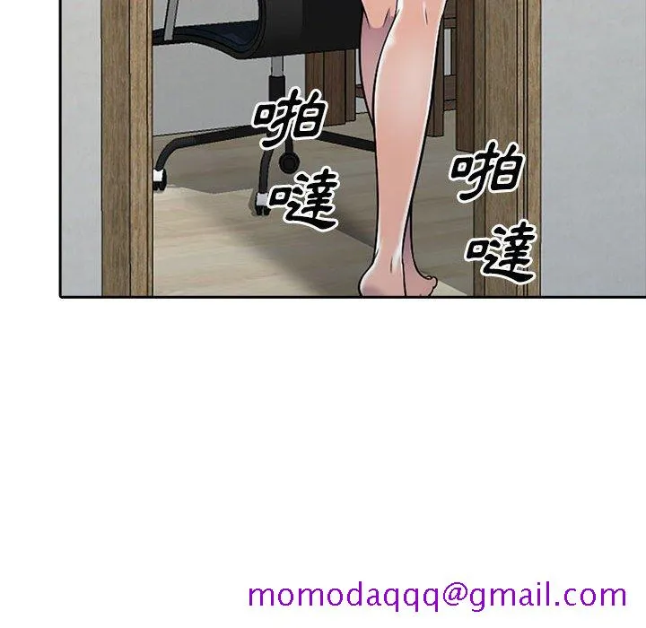 楼下房客不安分 第7章 第36页
