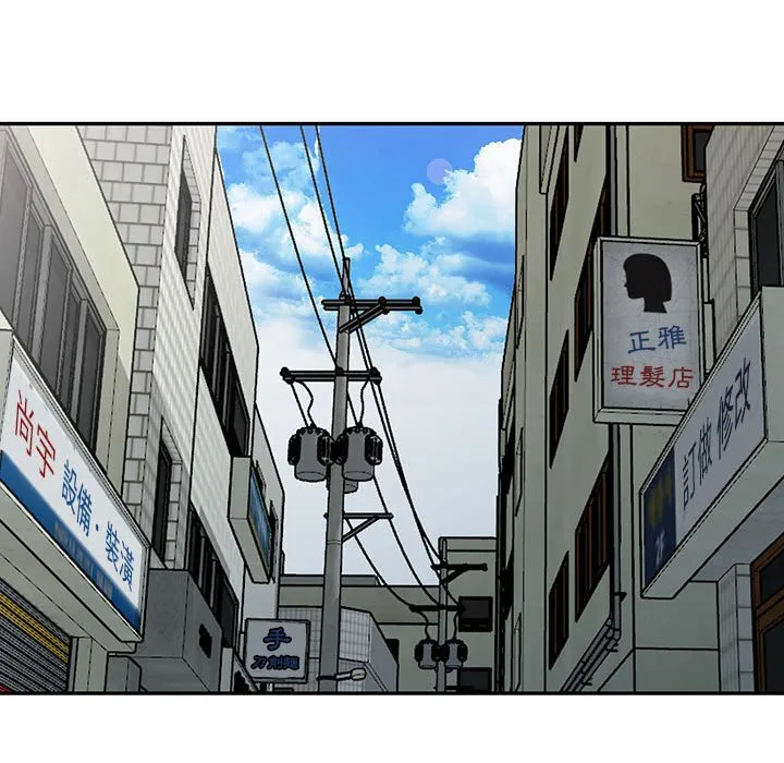 楼下房客不安分 第7章 第96页
