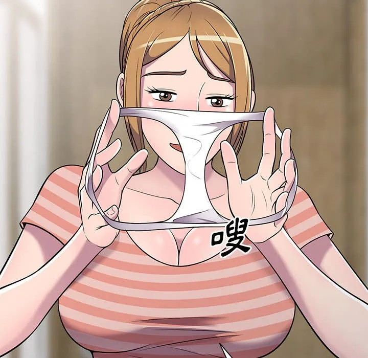 楼下房客不安分 第7章 第76页