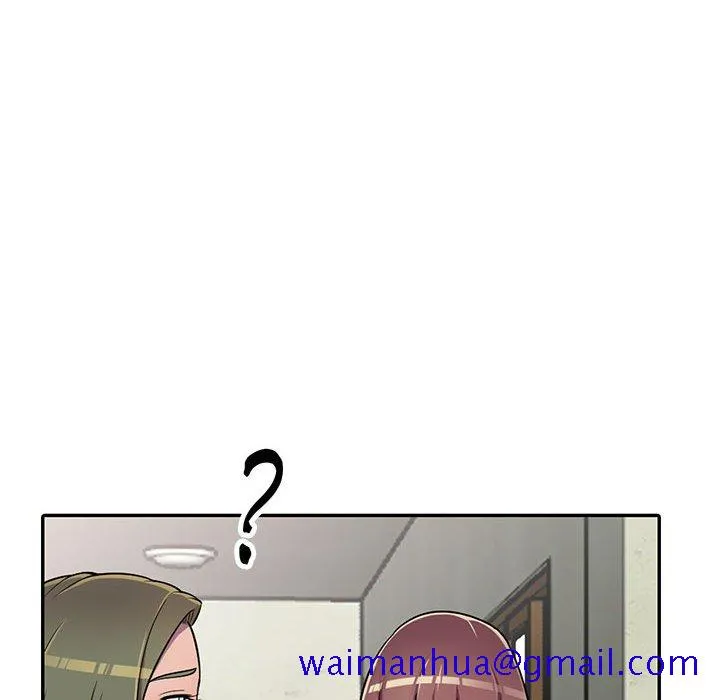 楼下房客不安分 第7章 第110页