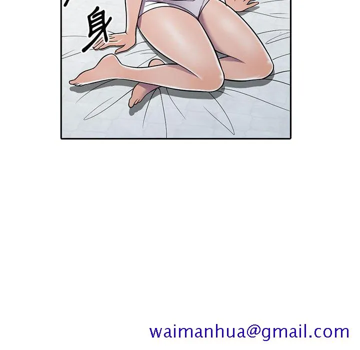 楼下房客不安分 第7章 第31页