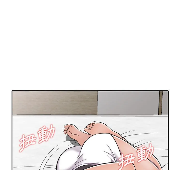 楼下房客不安分 第7章 第23页