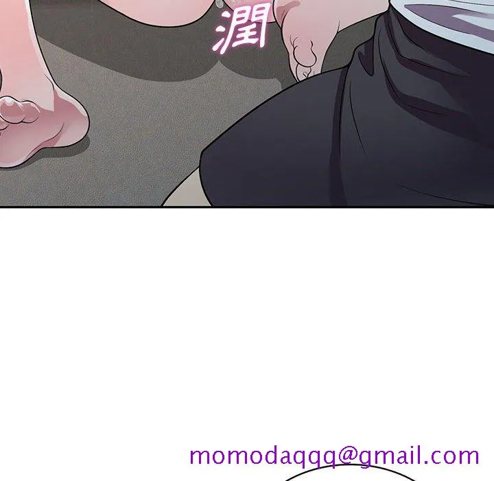 楼下房客不安分 第19章 第106页