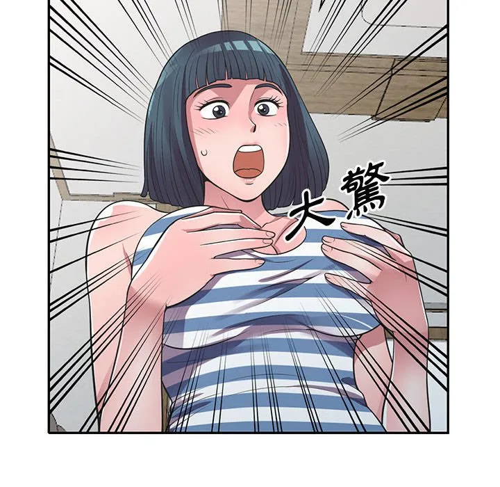 楼下房客不安分 第19章 第44页