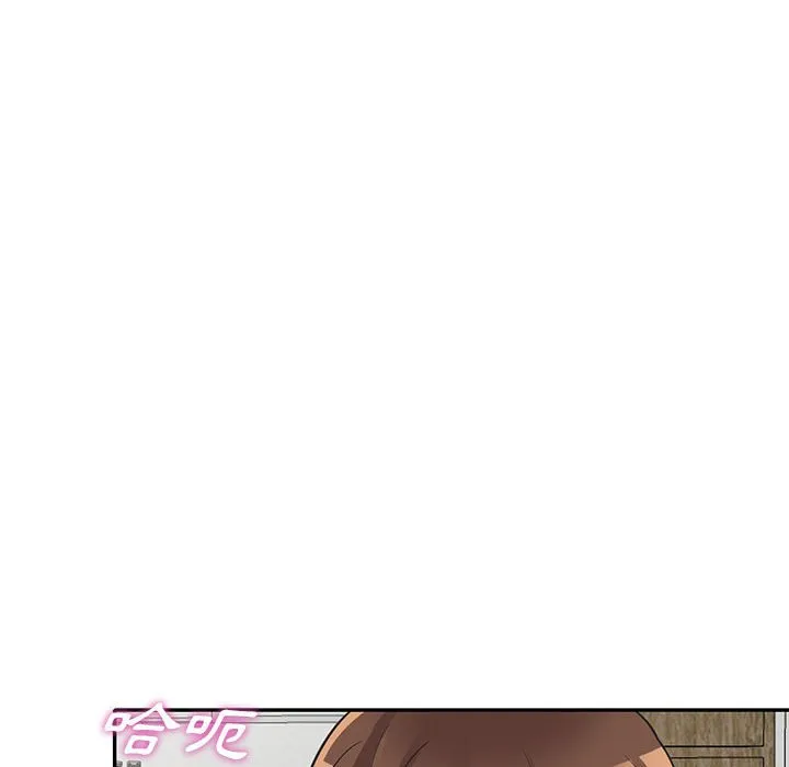 楼下房客不安分 第19章 第24页