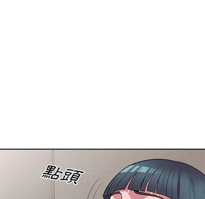 楼下房客不安分 第19章 第75页