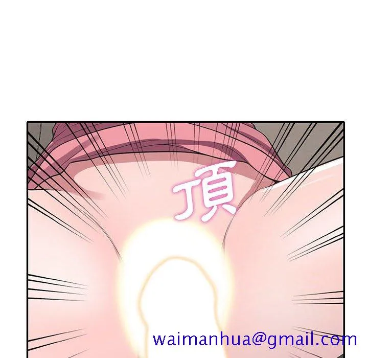 楼下房客不安分 第19章 第31页