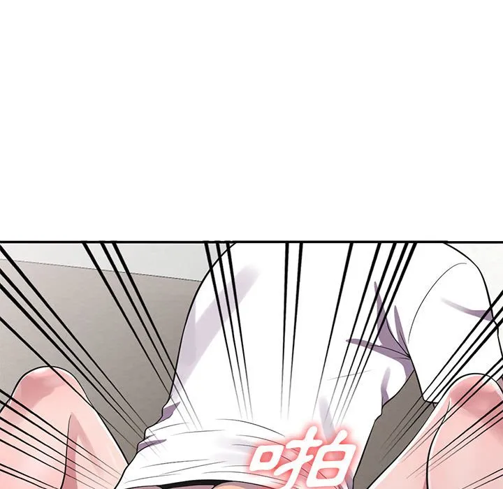 楼下房客不安分 第19章 第119页
