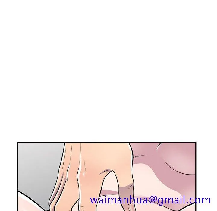 楼下房客不安分 第12章 第51页