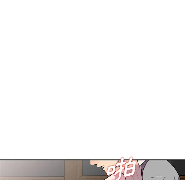 楼下房客不安分 第12章 第99页
