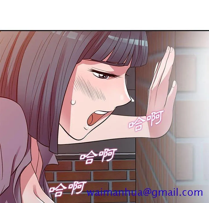 楼下房客不安分 第12章 第121页