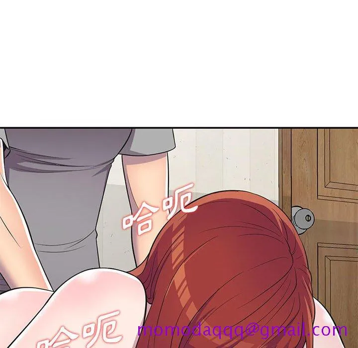 楼下房客不安分 第12章 第6页