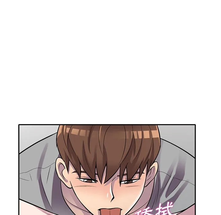楼下房客不安分 第12章 第59页