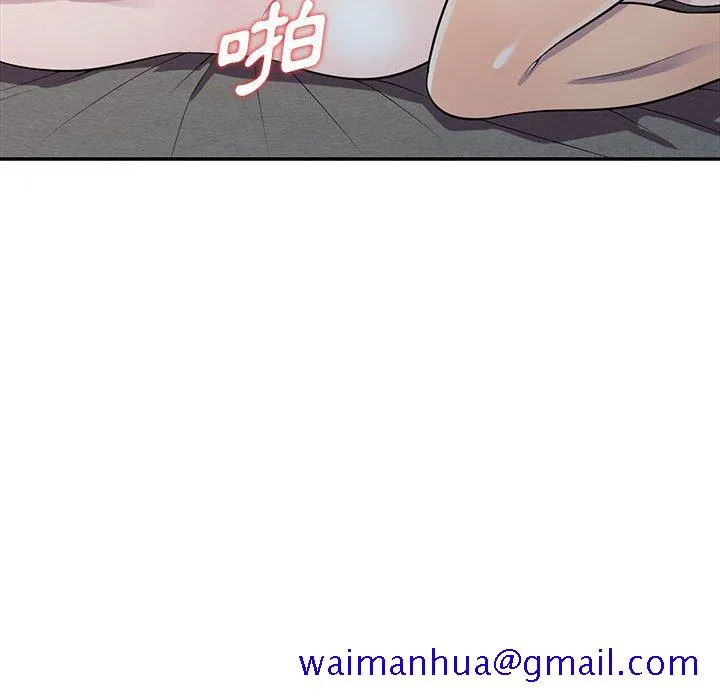楼下房客不安分 第12章 第101页