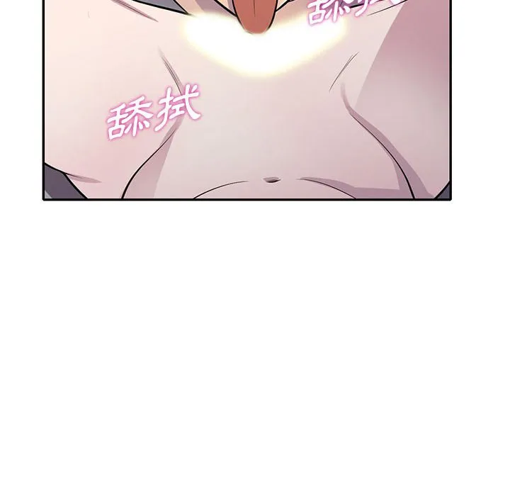 楼下房客不安分 第12章 第60页