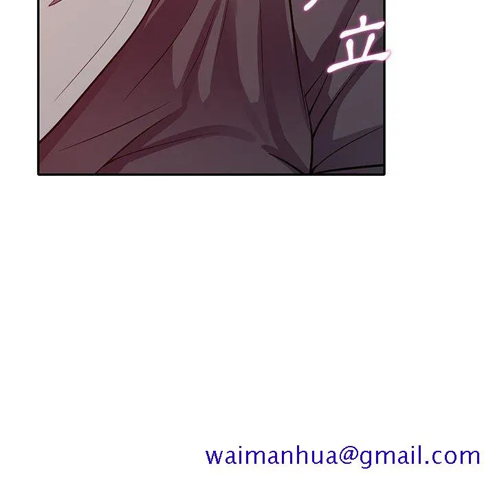 楼下房客不安分 第12章 第71页