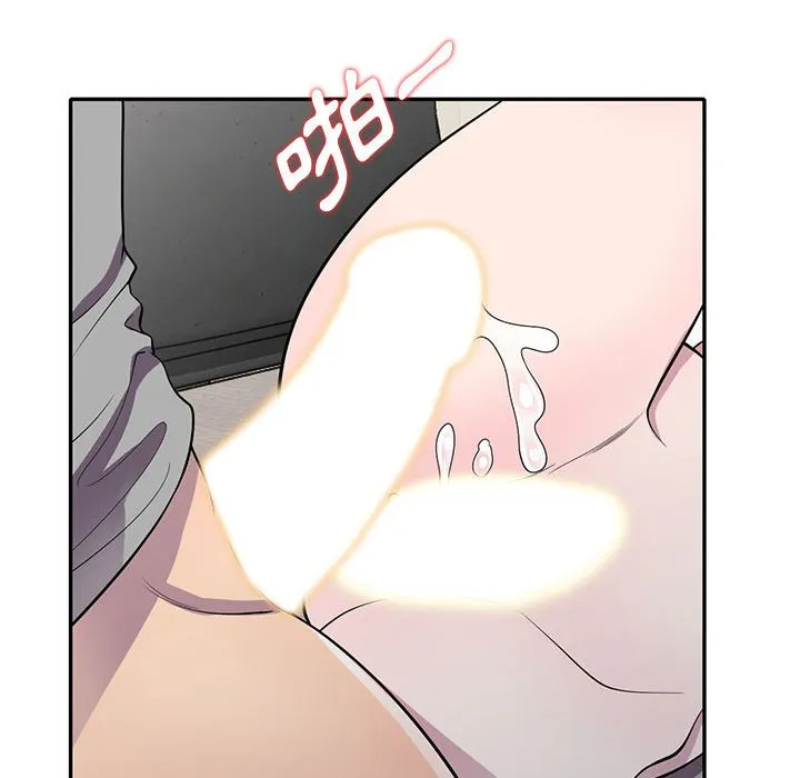 楼下房客不安分 第12章 第109页