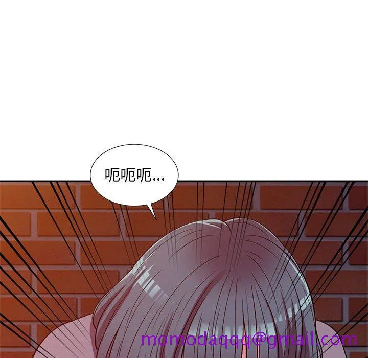 楼下房客不安分 第12章 第116页