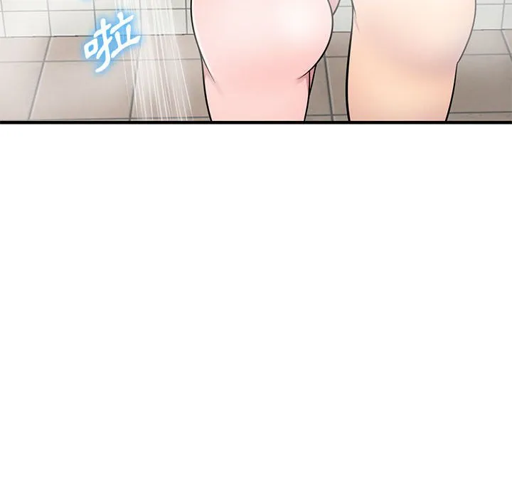 楼下房客不安分 第21章 第48页