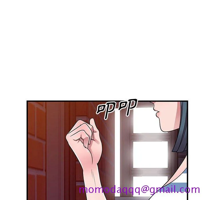 楼下房客不安分 第21章 第6页